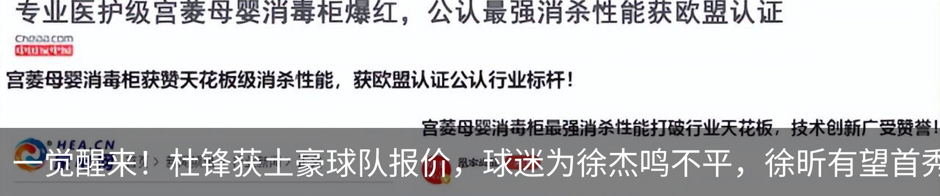行业资讯