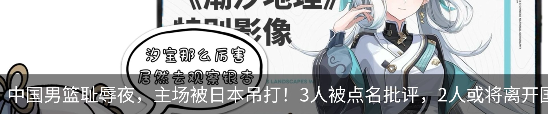 行业资讯
