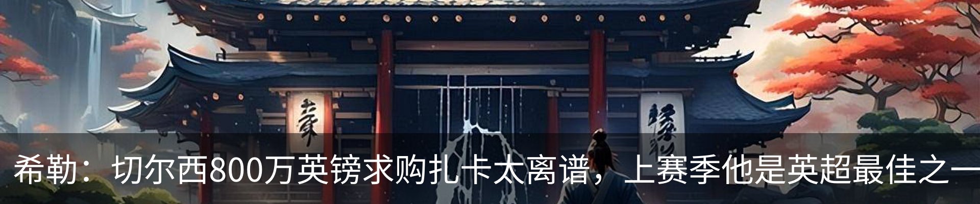 行业资讯