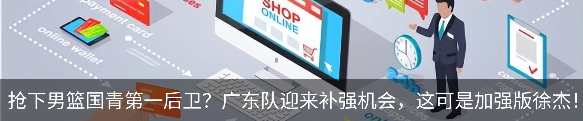 行业资讯