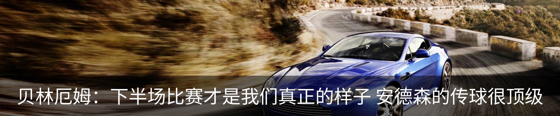 行业资讯