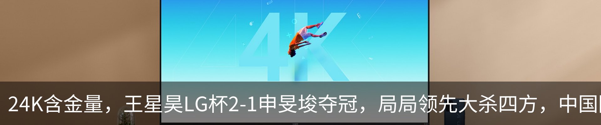 行业资讯